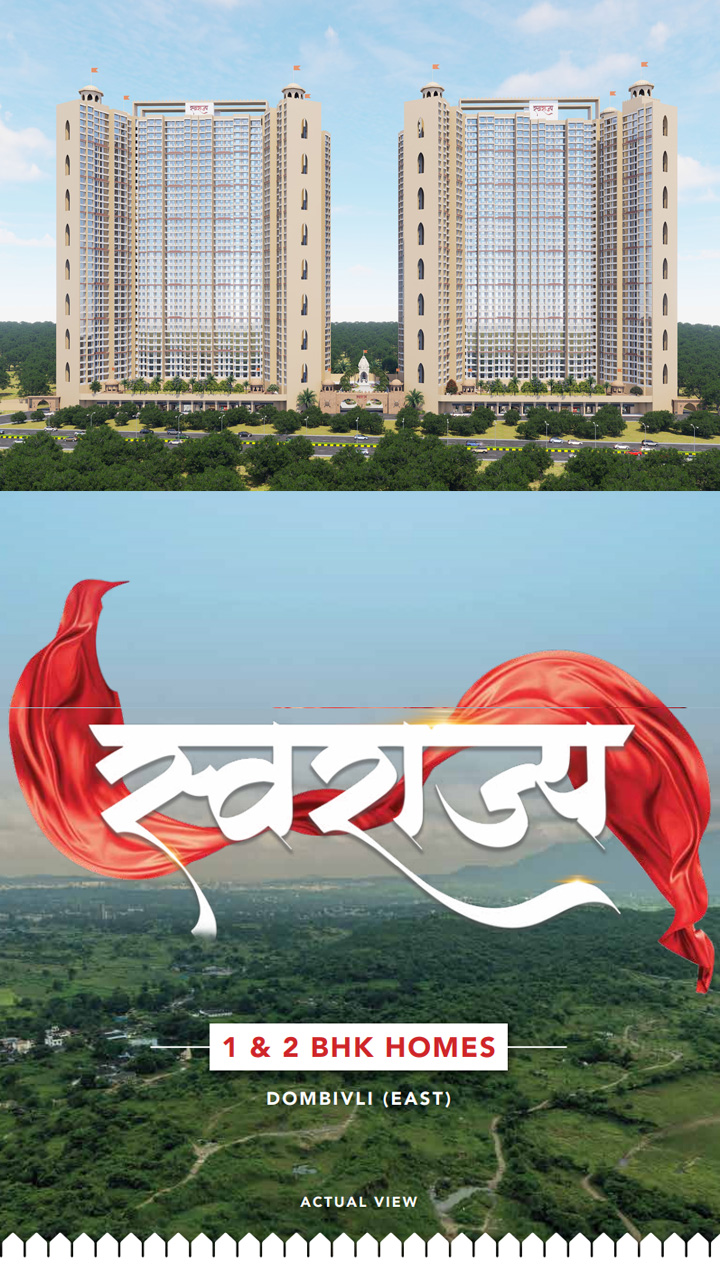 Haware Swaraj Dombivli Nature View